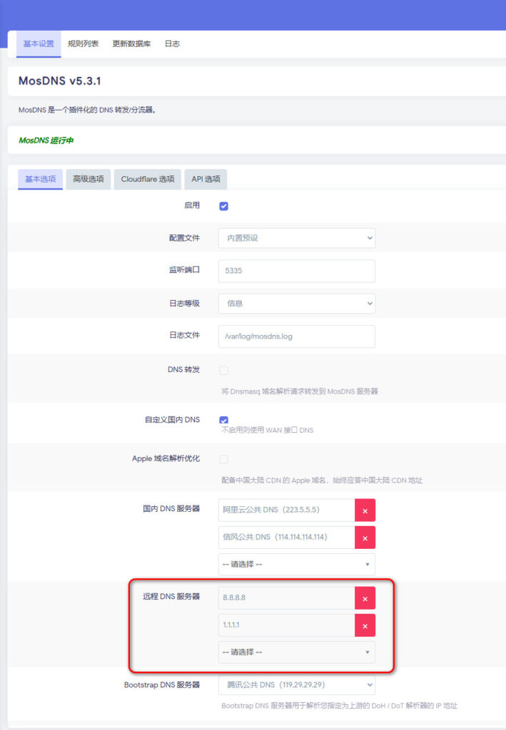 OpenWRT软路由MOSDNS+OpenClash+Adguard Home配置方案 OpenWRT软路由MOSDNS+OpenClash+Adguard Home配置方案