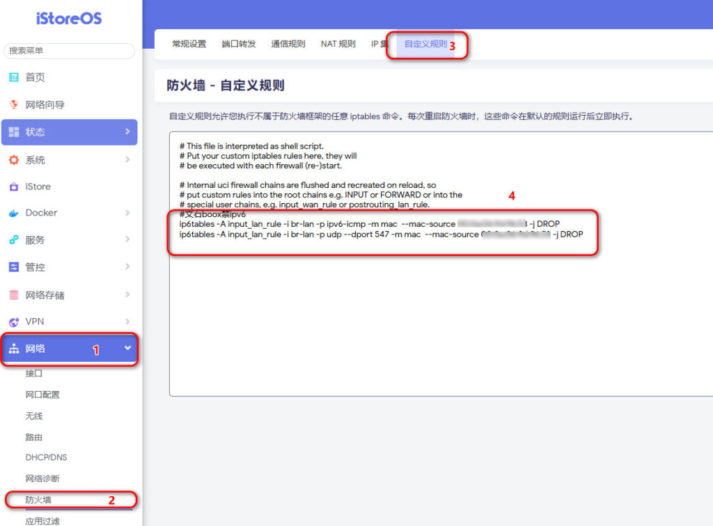 文石BOOX WIFI无法正常连接 文石BOOX WIFI无法正常连接